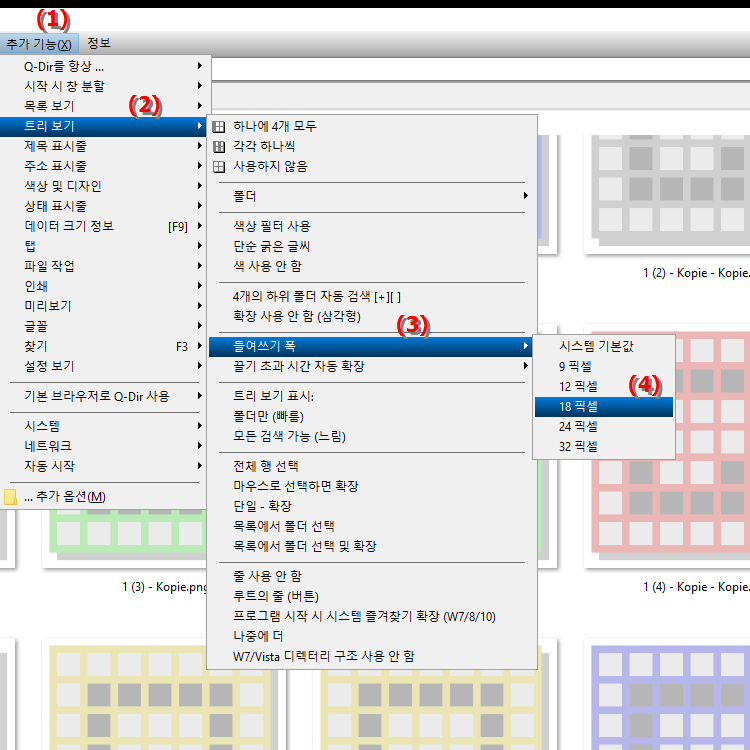 버튼 들여쓰기를 18픽셀로 설정하려면 어떻게 해야 합니까